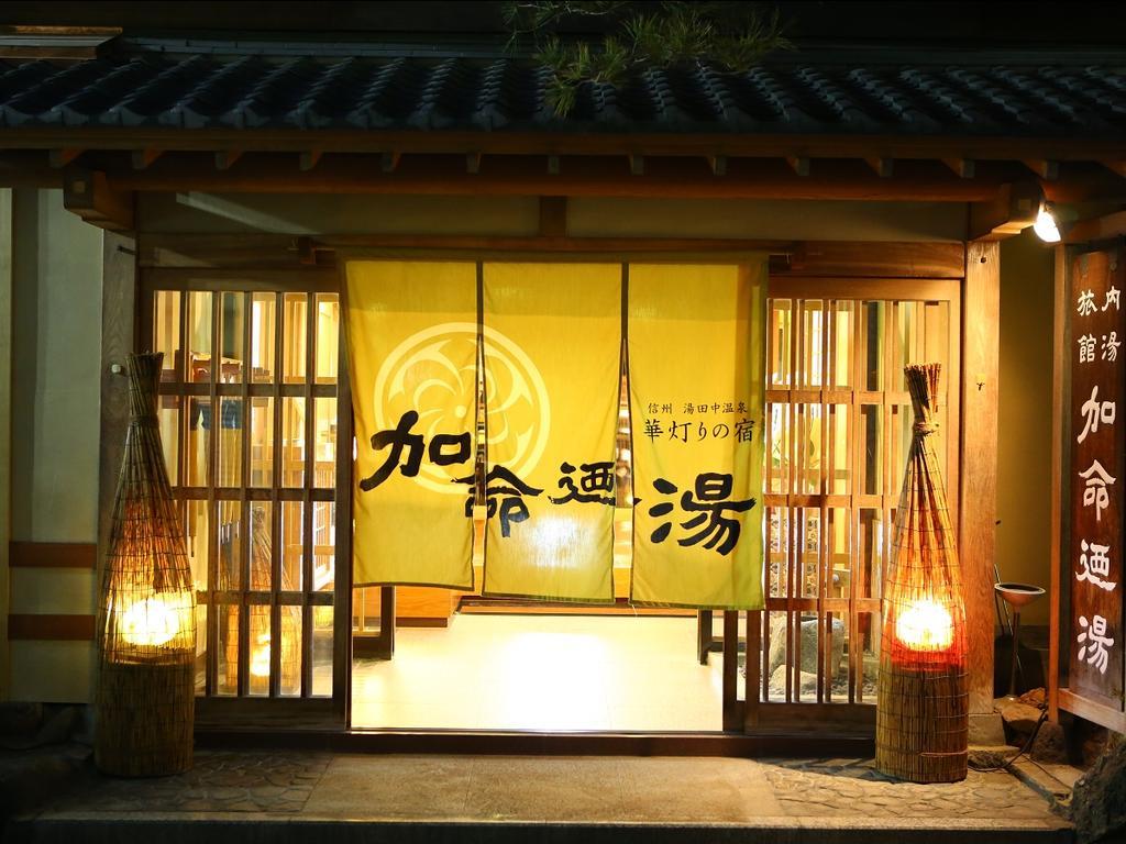 Kamei no Yu Yamanouchi  Bagian luar foto